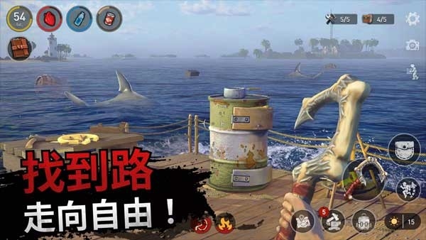 海洋游牧者多人游戏