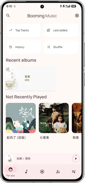 Booming Music最新版