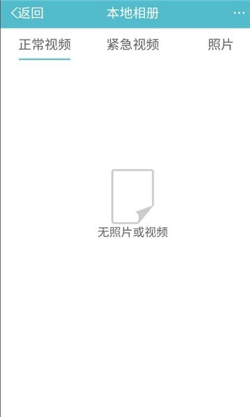 迪迪乐拍行车记录仪app最新版