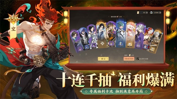 启明幻歌官方正版