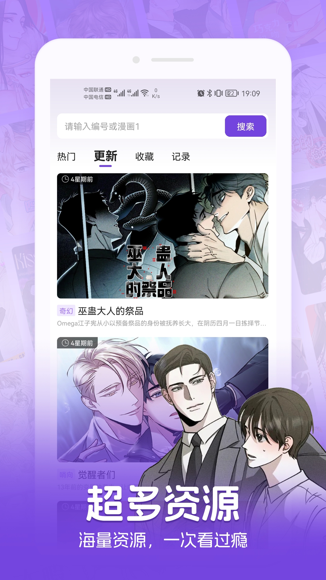 尘柚免费阅读漫画官方正版