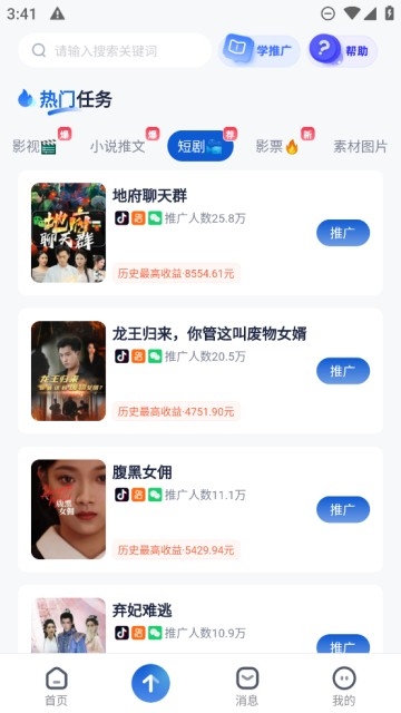 创作猫去水印免费版app
