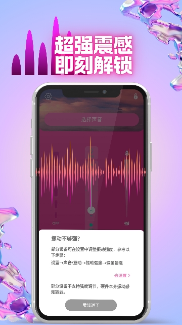 Oin app最新版本