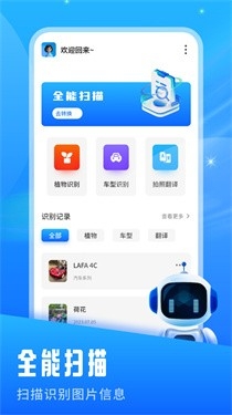 青蛙浏览器安卓正版