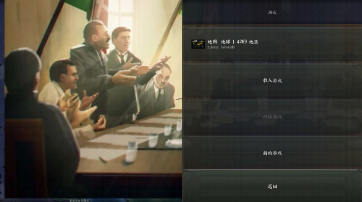 钢铁雄心4最新手机中文版