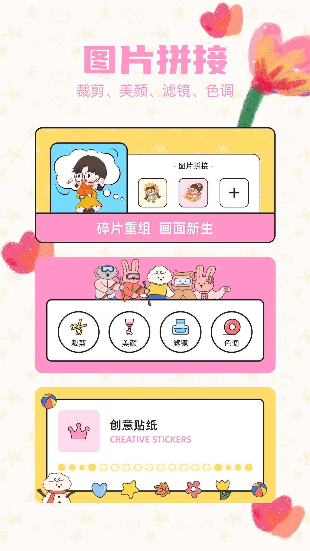 funclip官方中文版app
