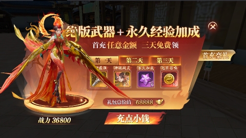 幻世九歌游戏官方版