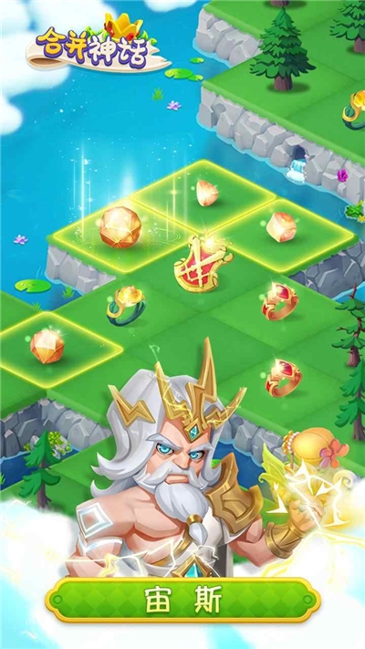 Merge Myths最新版