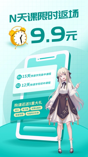 质心在线app手机版
