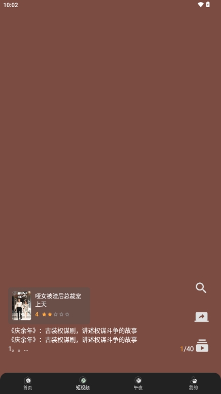 鸭梨视频Netflix