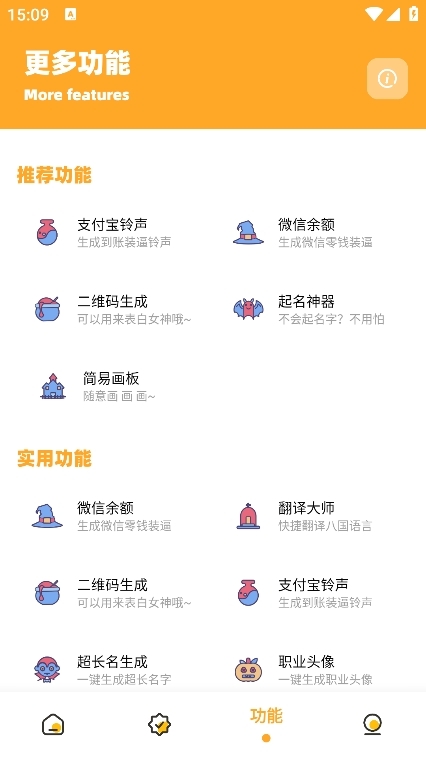 画质共享库144帧安卓版