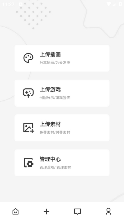 HumiHumi官方安卓版