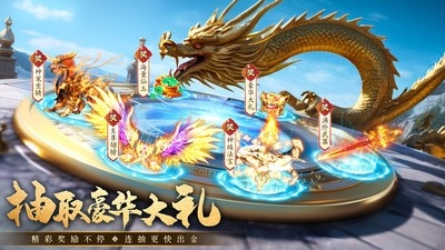 一剑灭天游戏安卓版