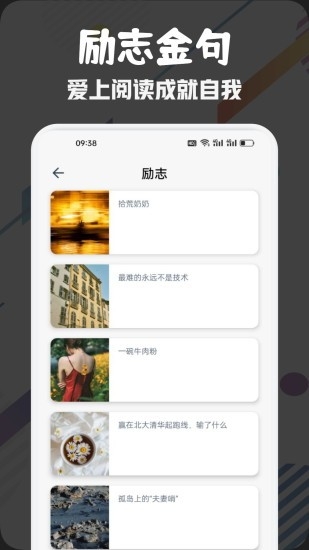 追书云阅读官方免费版