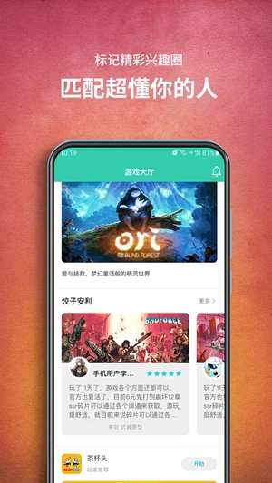 饺子云app最新官方版