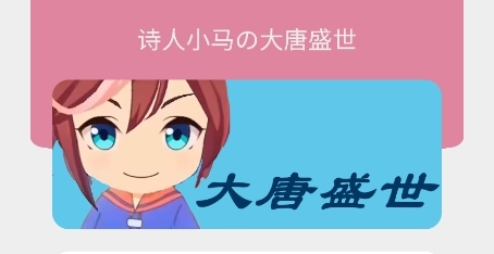 小马唐盒APP最新免费版
