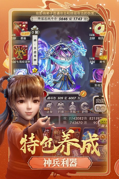 秦时明月卡牌版手游最新版