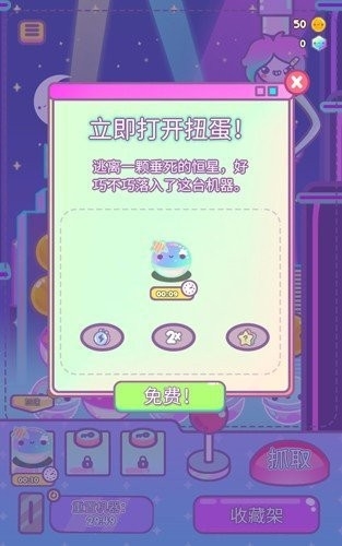 爪女孩游戏官方版