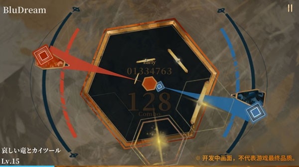 Twirdora愚人节版音游