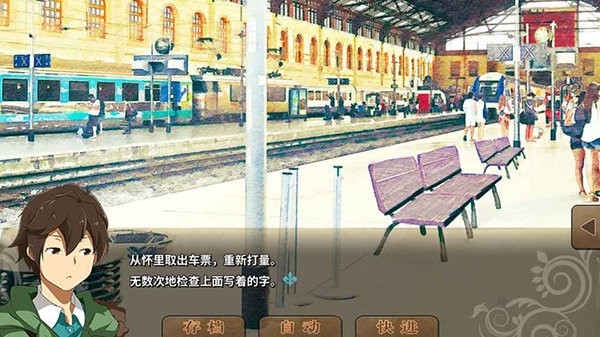 丰裕之角手游安卓最新版