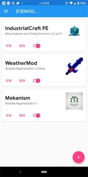 澪Ultimate启动器2026最新版