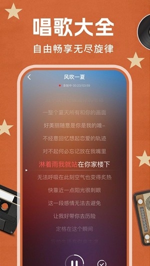 老歌K歌最新2025版