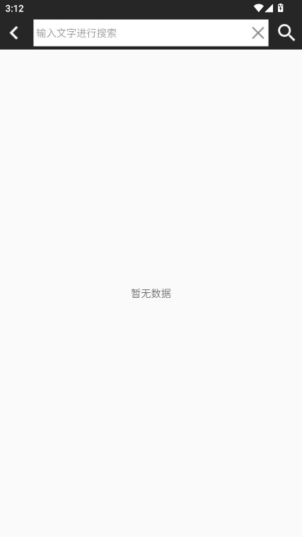 我的世界合成表大全最新版