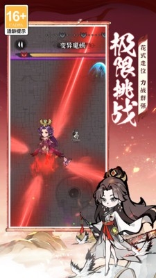 诛天剑侠手游官方最新正版