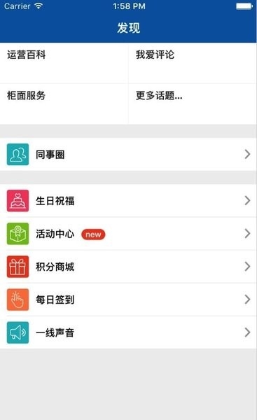 易学堂中国人寿app