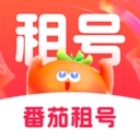 番茄租号app官方版