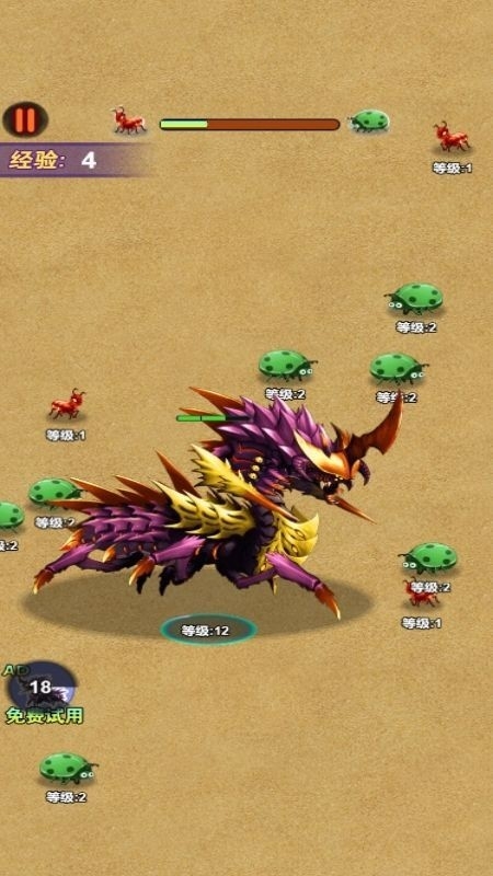 蚂蚁进化无敌版3D游戏最新版
