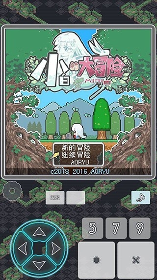 小白的大冒险手游官方版