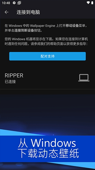 麻匪壁纸资源包app最新版