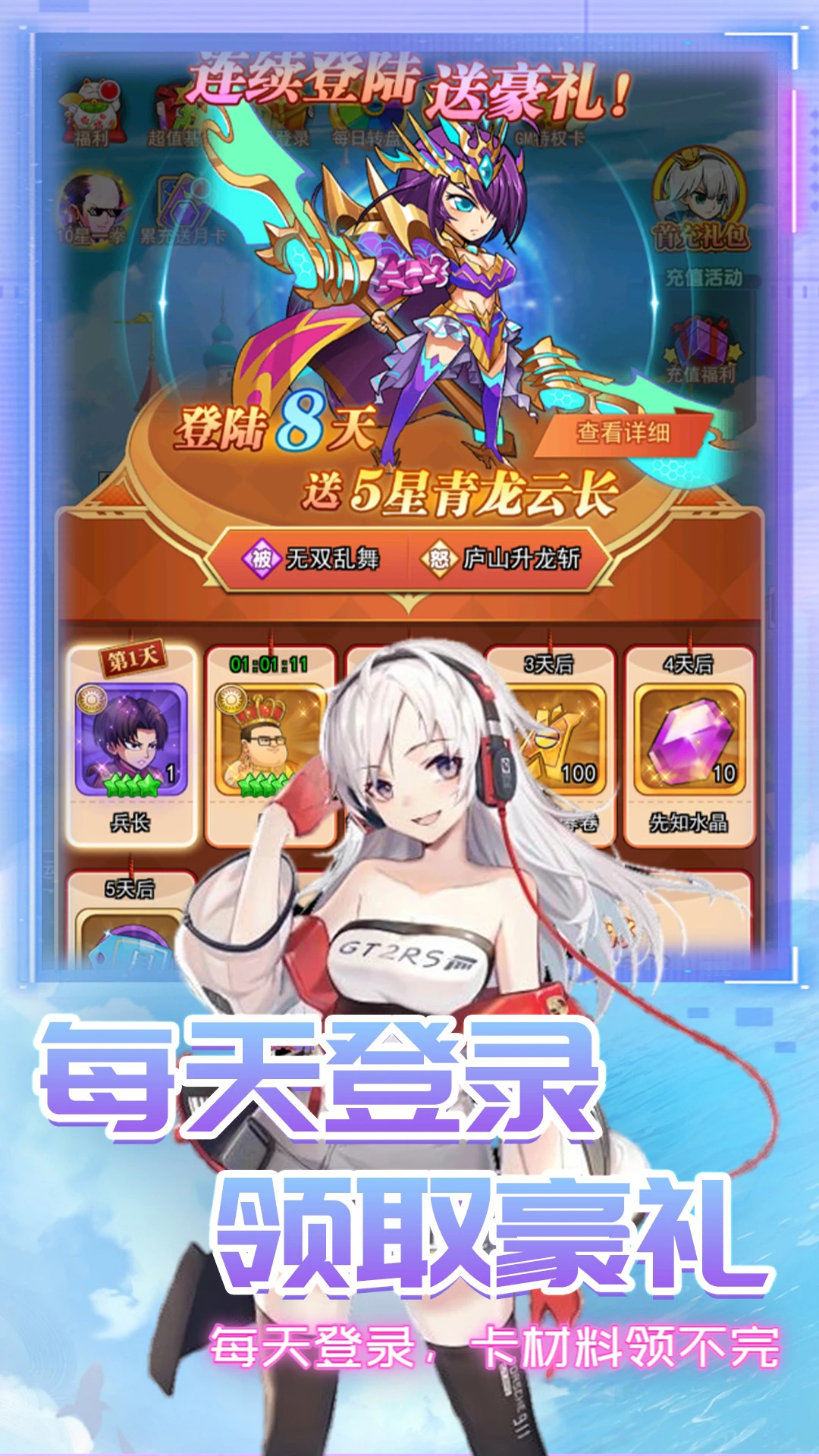 漫斗纪元游戏手机版