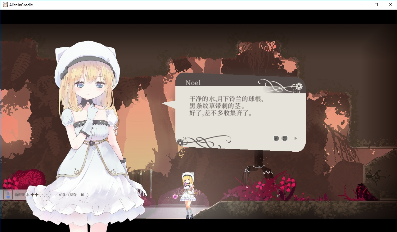 AliceInCradle爱丽丝的摇篮游戏安卓版