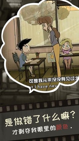 脚下的路游戏安卓版