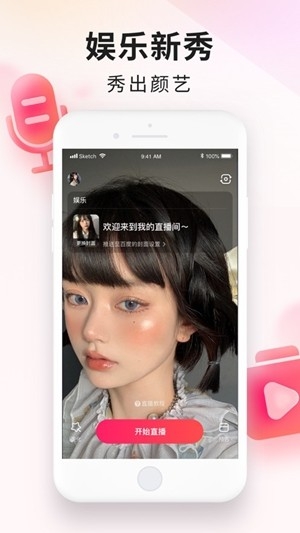 YY百战助手最新官方版