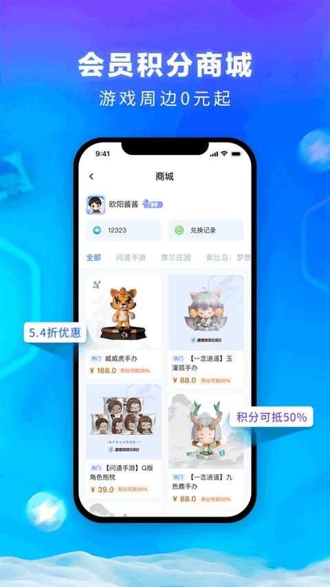 雷霆游戏账号交易平台app