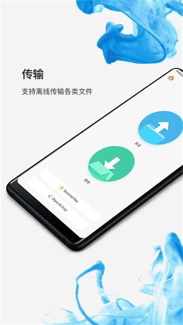 小米文件管理器国际版APP