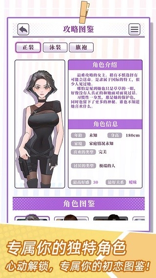 我的一万次初恋官方最新正版