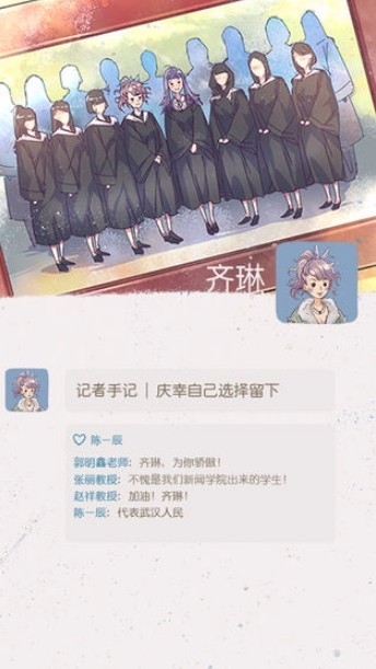 好久不见再见最新版手游