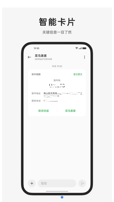oppo信息官方最新版