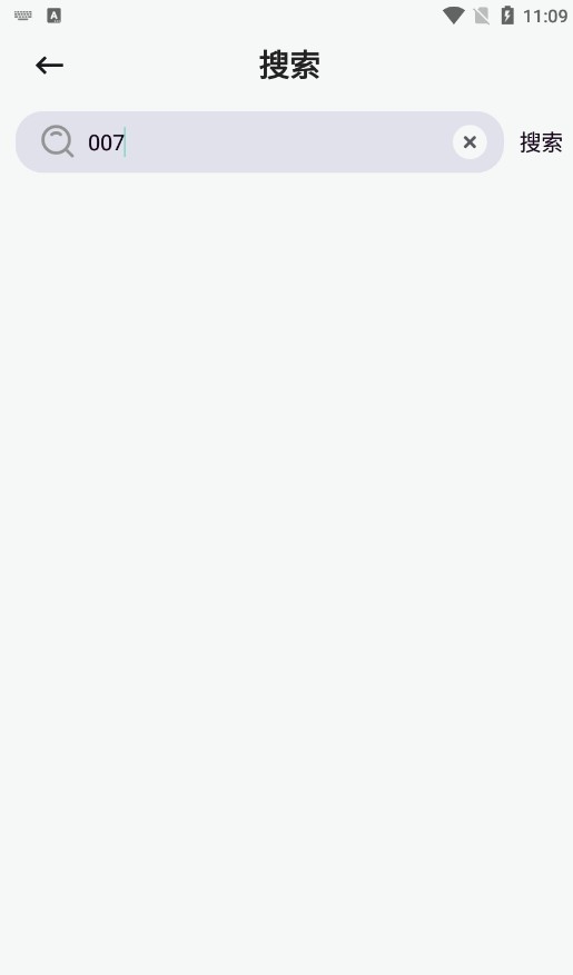 声爱语音APP最新免费版