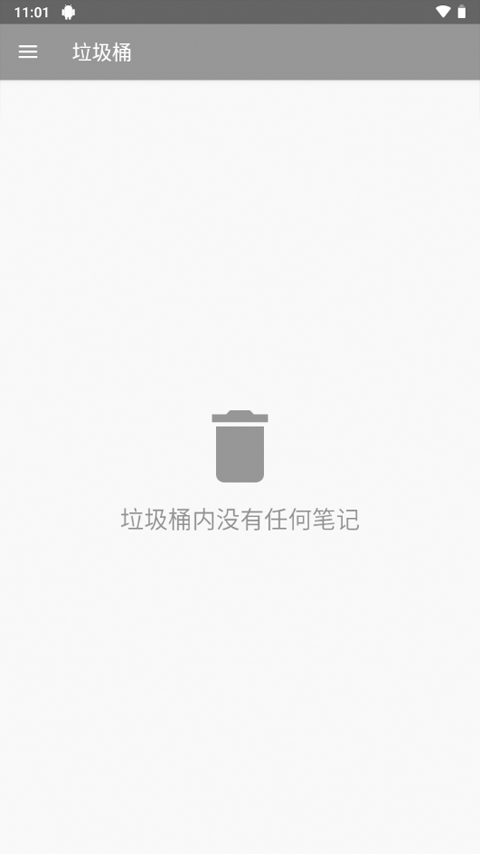 wenote云笔记app安卓版