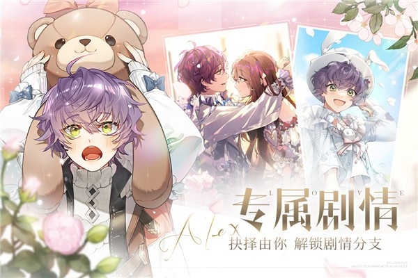 少女的王座2025官方版