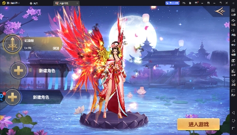 天缘传说手游官方正版