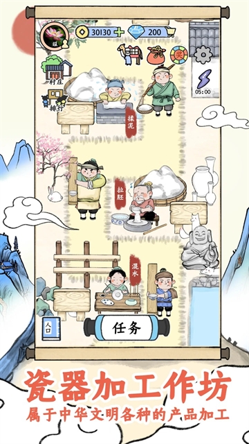 丝路工坊游戏官方安卓版