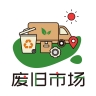 废旧市场app手机版