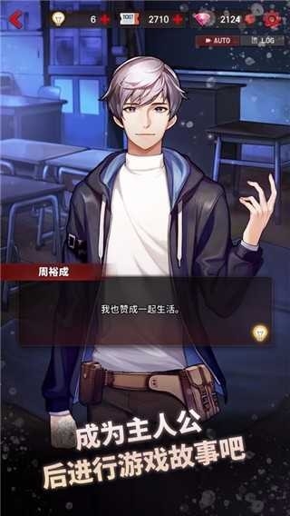 危险的家伙们游戏官方最新版