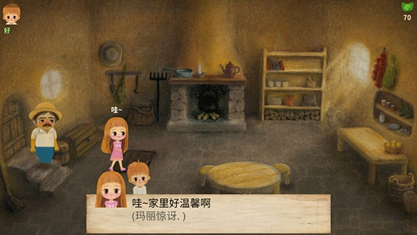 小浆果之林故事安卓最新版